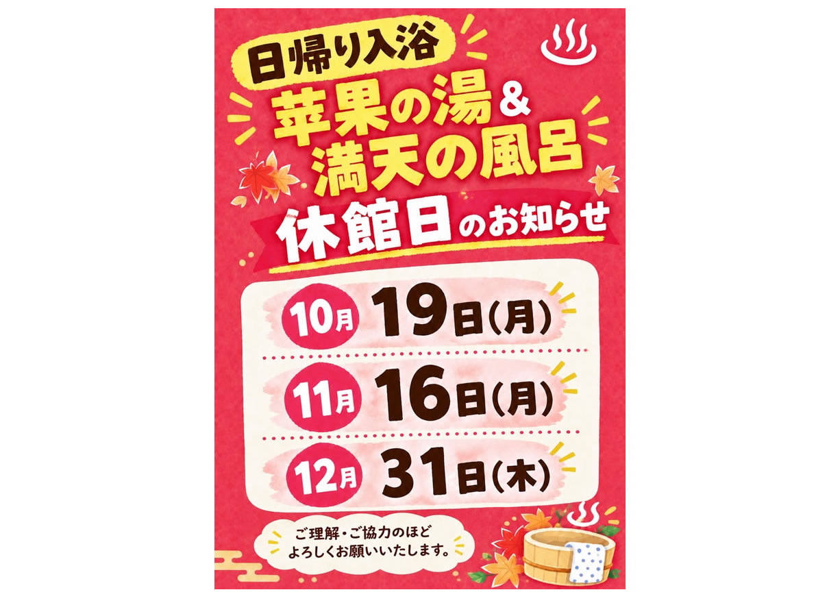 2026年下半期カレンダー